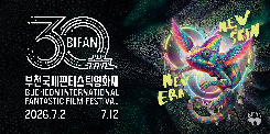 2026 bifan