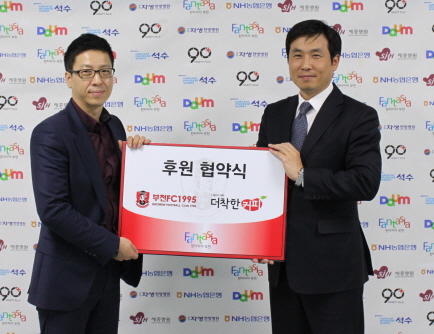 착한에프씨 이미지