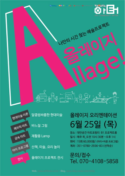아트포럼리 이미지