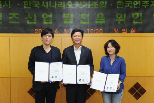 한국시나리오작가조합 이미지