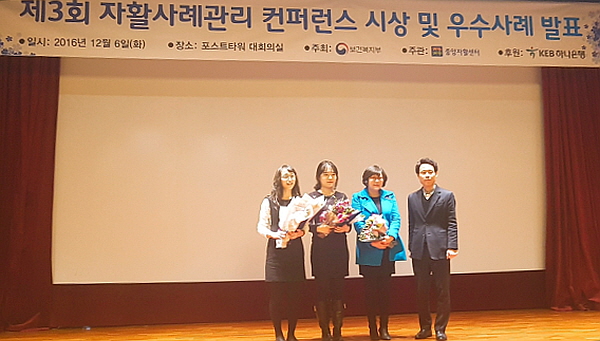 부천원미지역자활센터 이미지