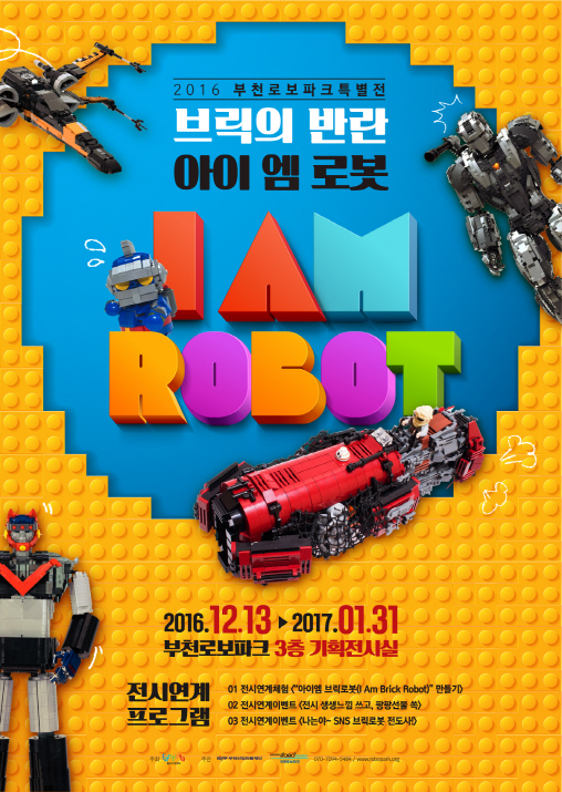 아이엠(I am) 이미지