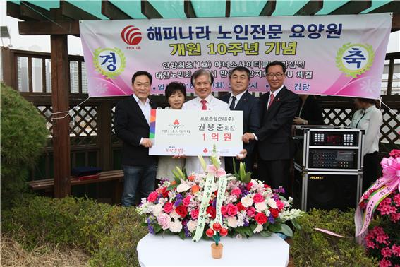 프로종합관리(주) 이미지