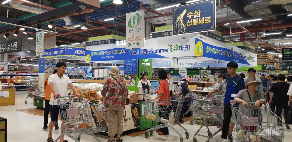 경기유통 이미지