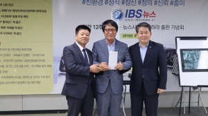 [IBS포토] 부천 희망재단 50만 원 기부금 전달