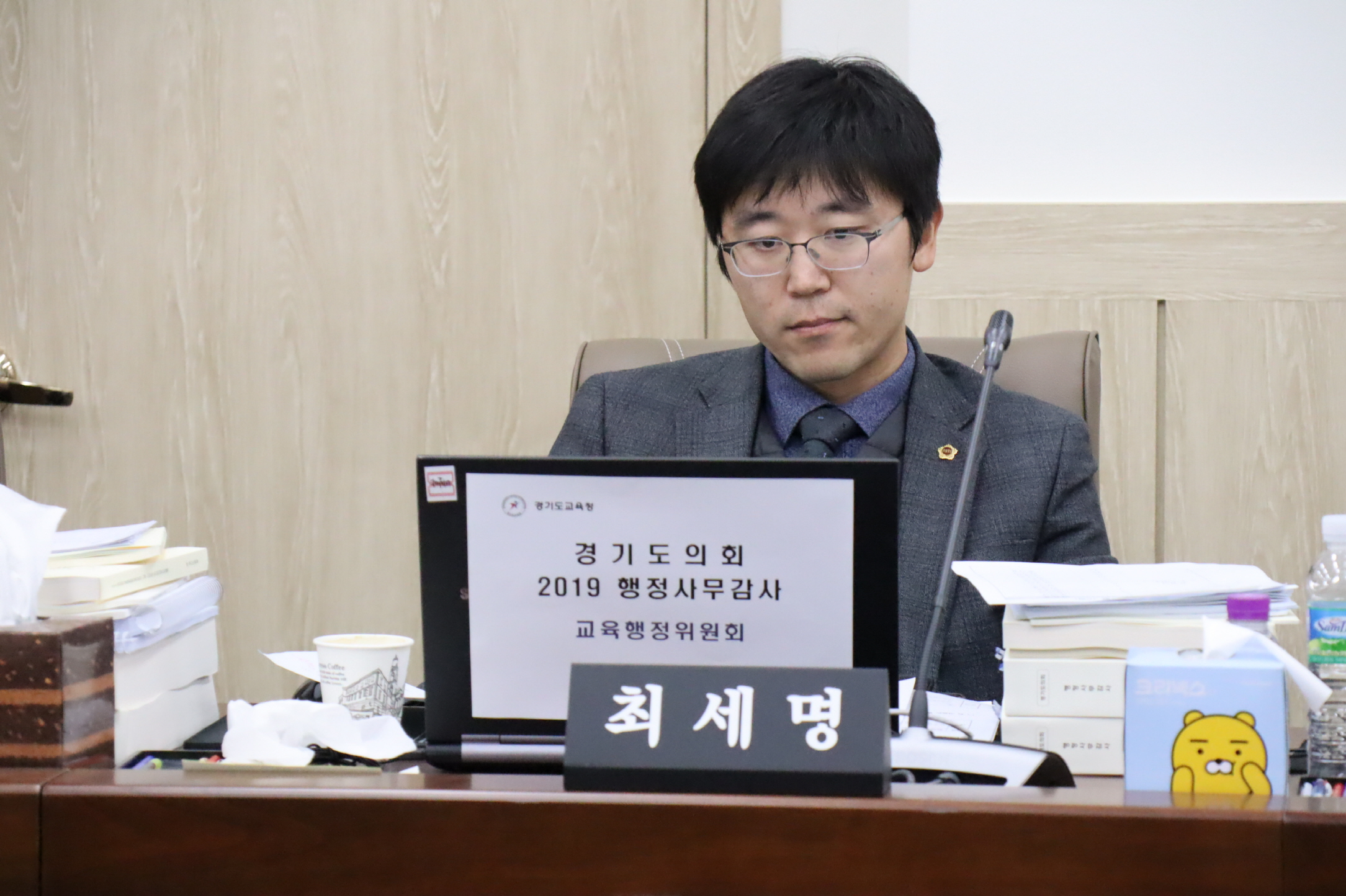 경기마을교육공동체사회적협동조합 이미지