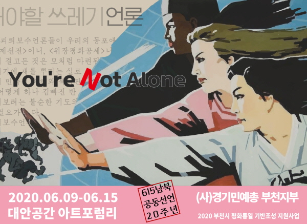 아트포럼리 이미지