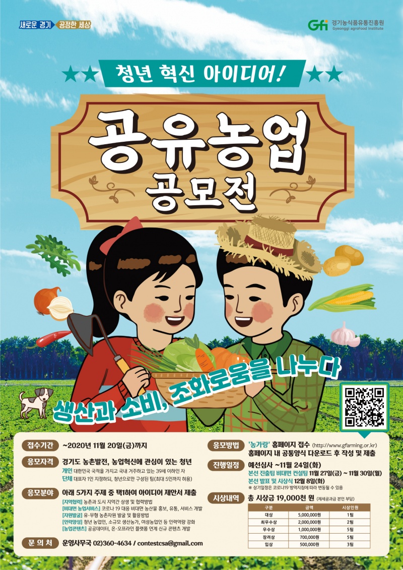 푸른유통 이미지