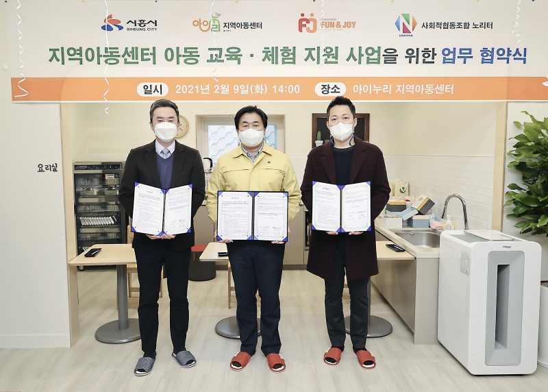 아이누리아동센터 이미지