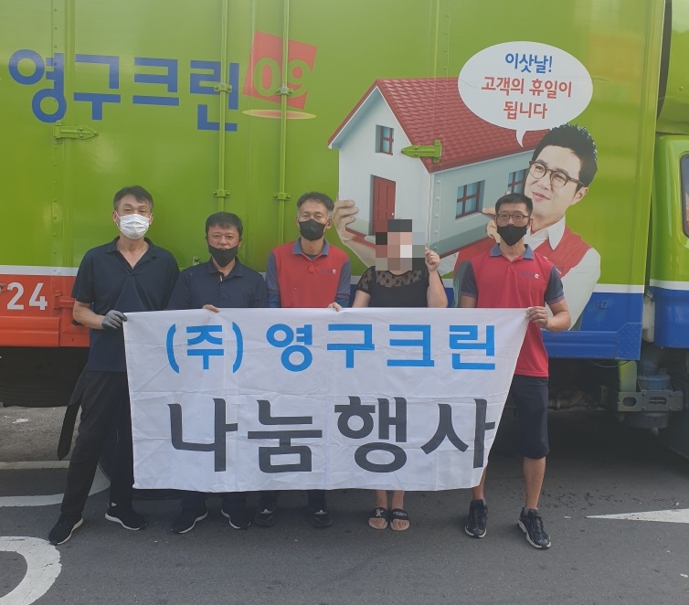 행정크린 이미지