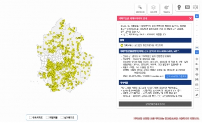 경기도, 기획부동산 수상한 거래 실시간 감시