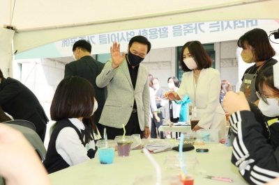 경기도교육청, 6개 권역별 '2022 경기 미래진로직업박람회' 운영