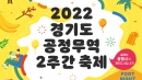 2022 ⵵  2ְ (Ʈ) 28 