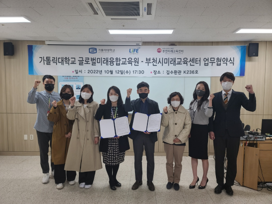 글로벌미래융합교육원 이미지