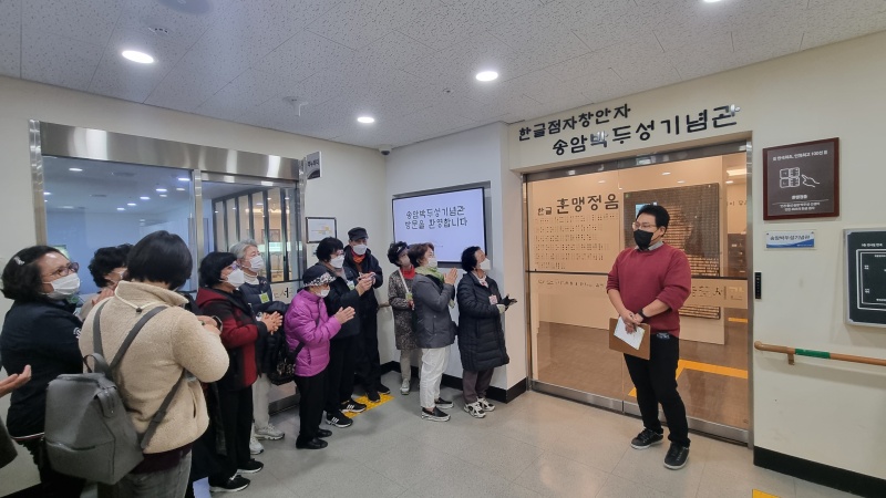 우리손으로 이미지
