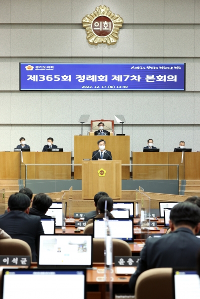 경기도 2023년도 민생·기회·안전 예산 경기도의회 통과