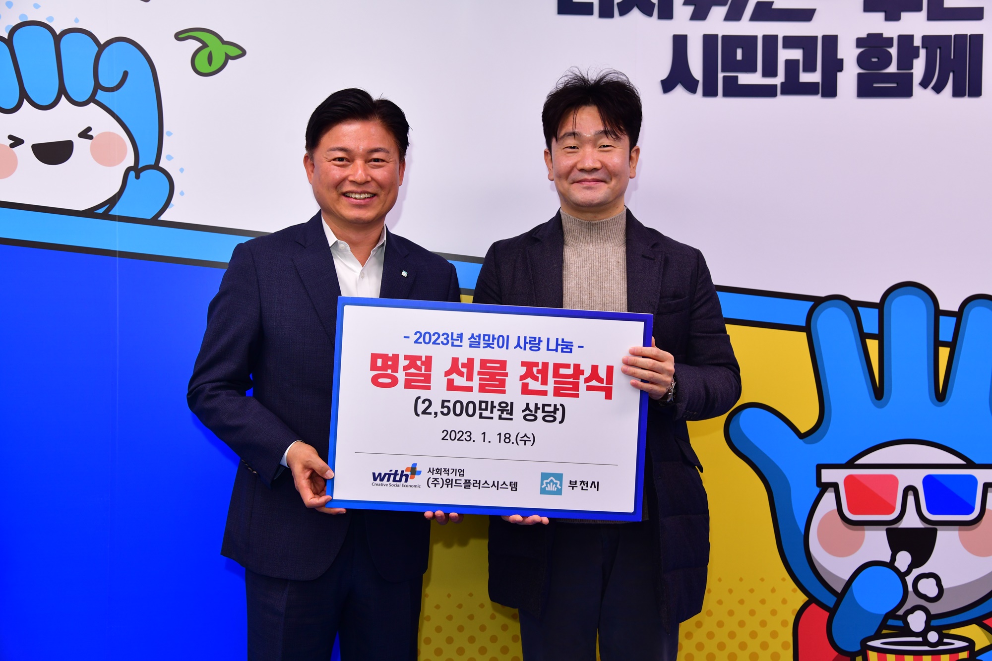 (주)위드 이미지