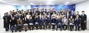 더불어민주당 경기도당, 정책위원회 발대식 개최