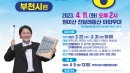 õ,  ° 50ֳ  KBS 뷡ڶ 4 11 