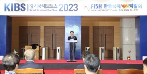 염종현 의장, 3일 ‘2023 경기국제보트쇼 개막식’ 참석