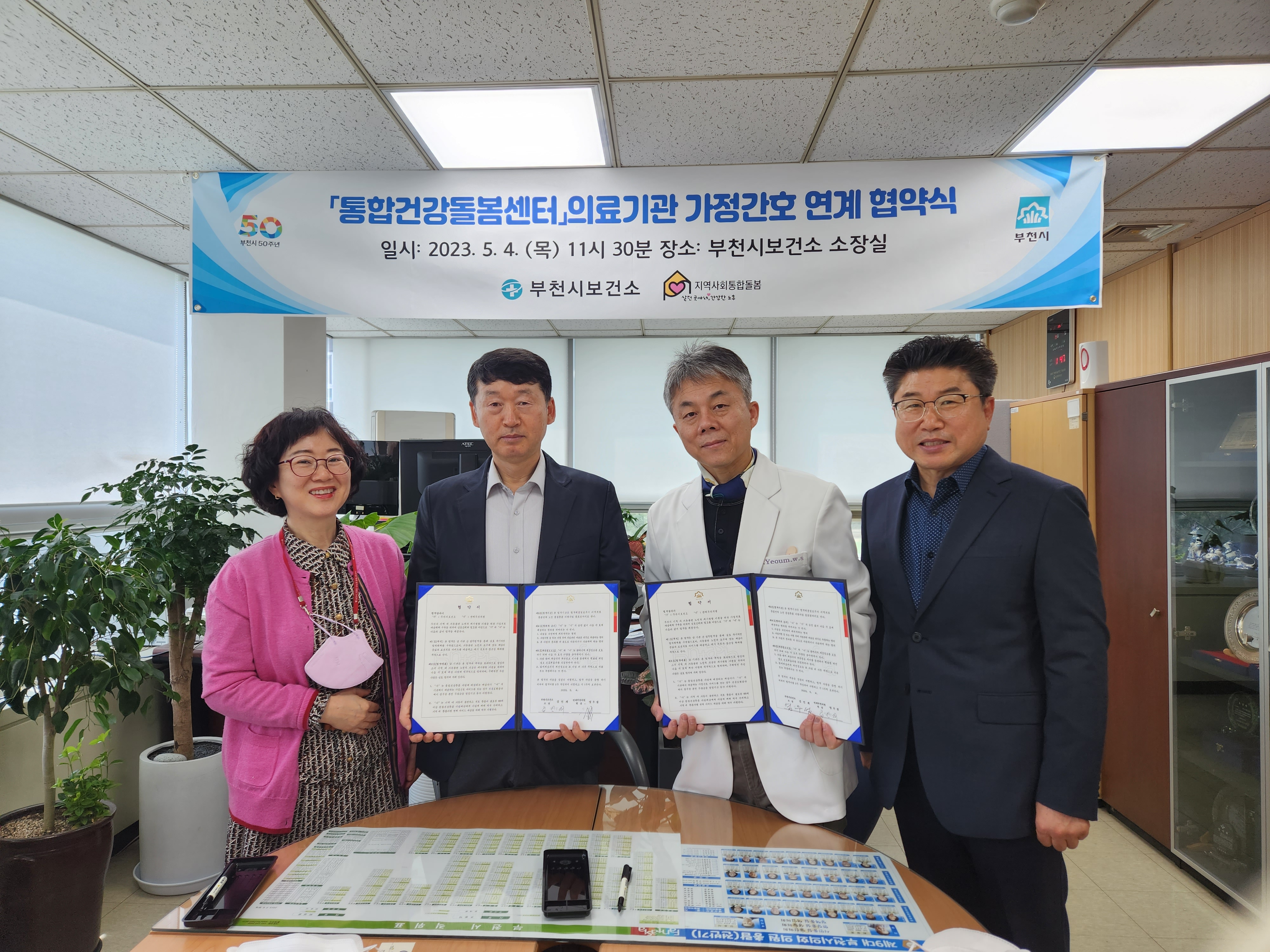 연세가정의원 이미지