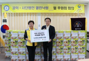 경기도교육연구원, ‘행복 나눔’ 부천 무료급식소 후원물품 전달