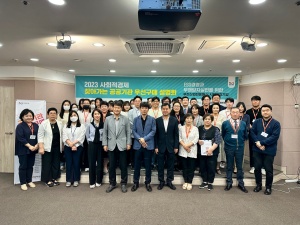 부천시, ESG경영 실천 위한 '2023년 사회적경제 찾아가는 공공구매 상담회' 개최