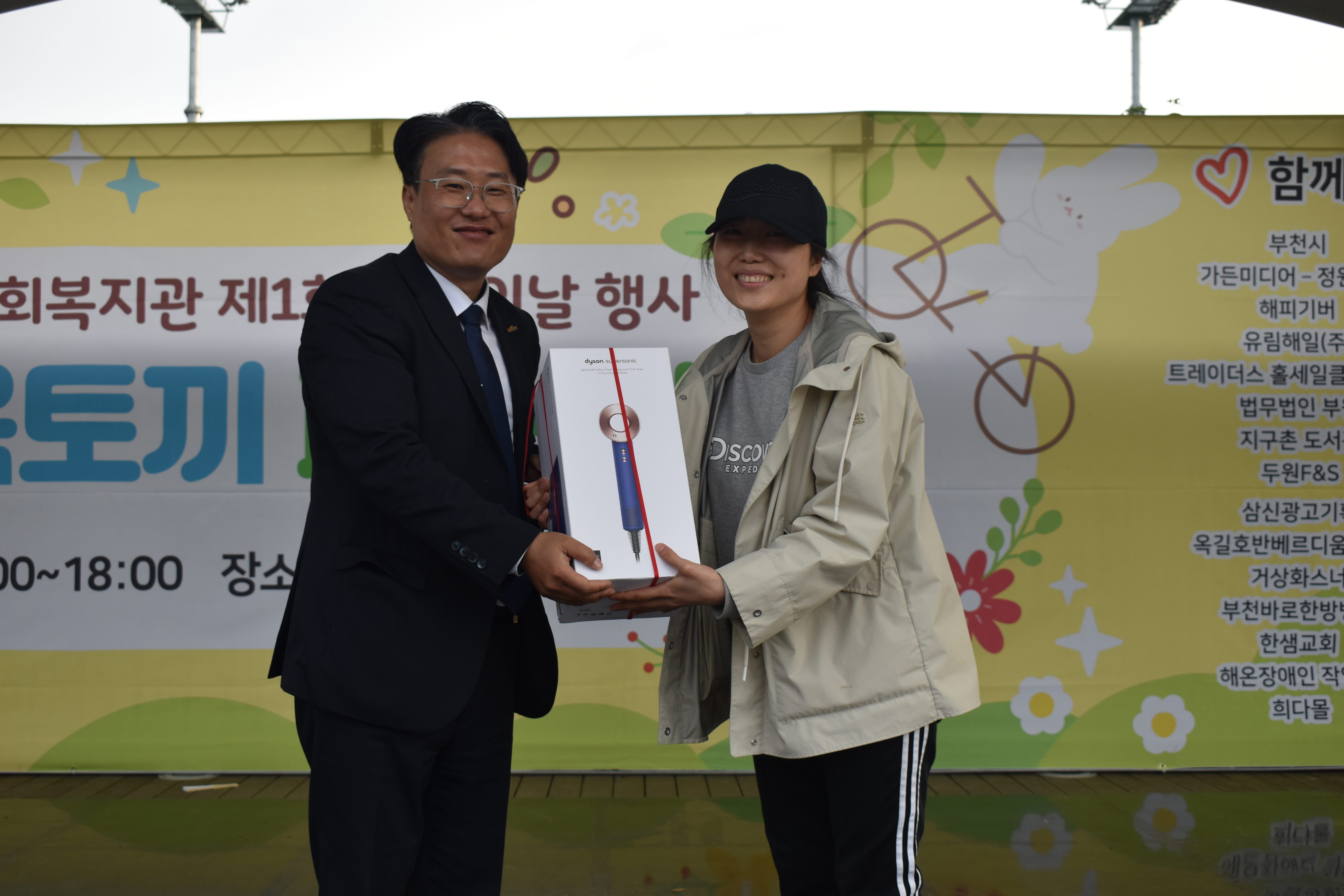 범안과 이미지