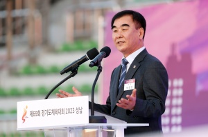 염종현 의장, 11일 '제69회 경기도체육대회 2023 성남' 개회식 참석