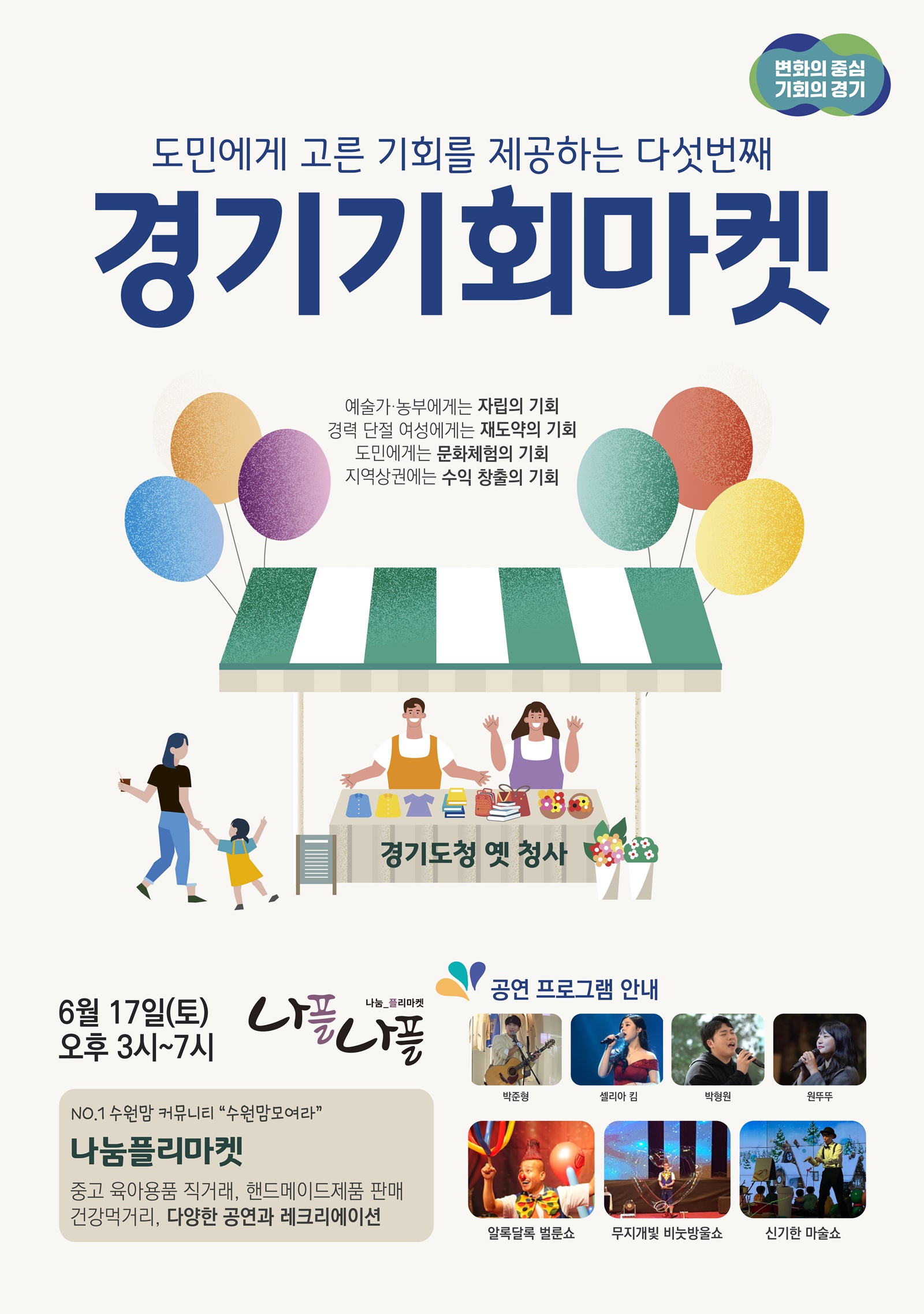 열리 이미지