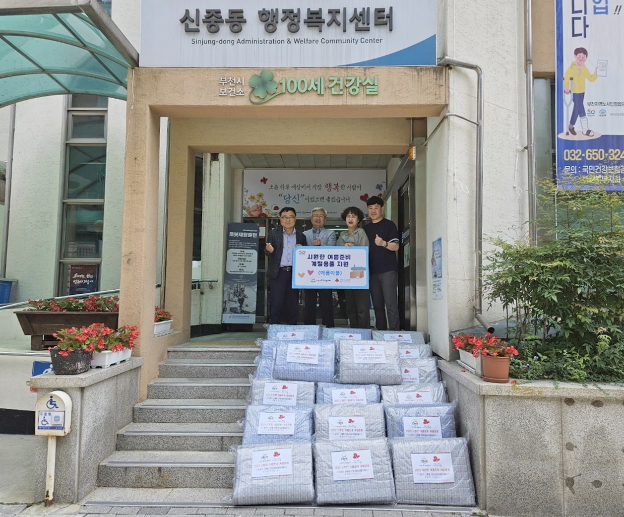 시원한계절 이미지