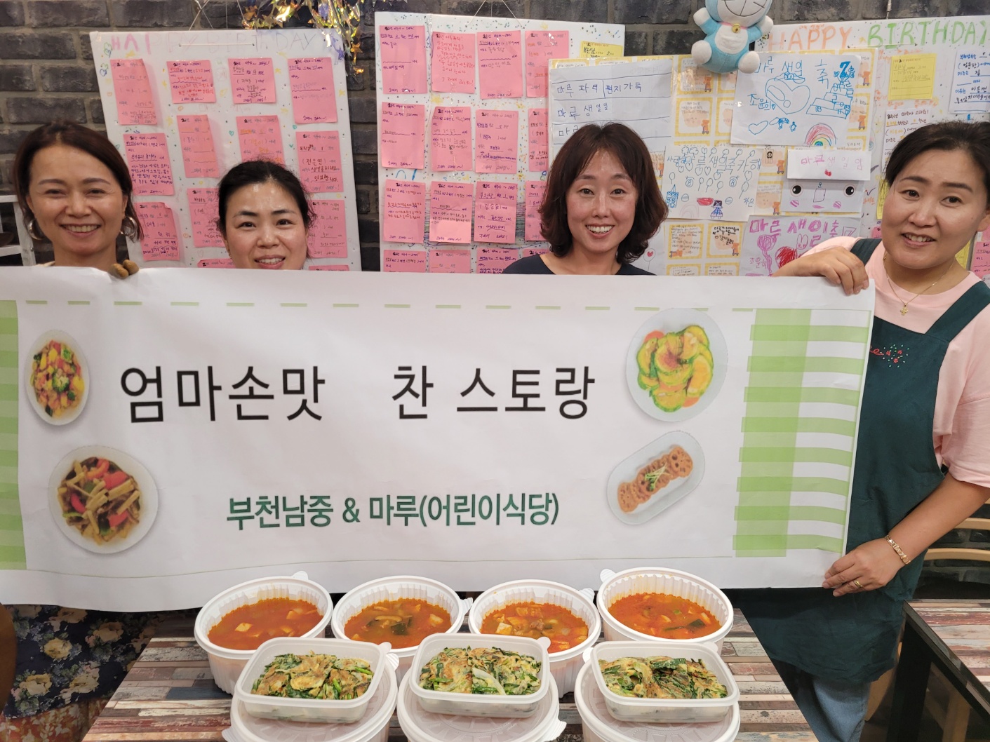 엄마손 이미지
