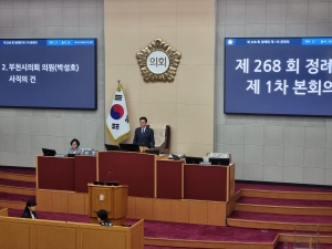 부천시의회, 박성호 의원 사직 본회의 가결