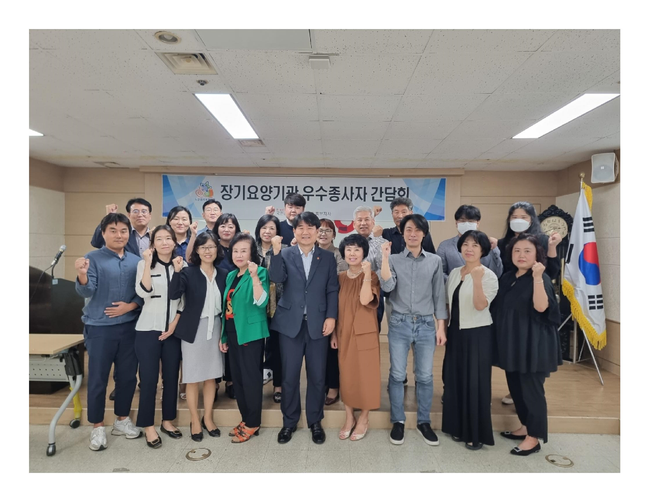 국민건강보험공단 부천북부지사,  장기요양기관 우수종사자 표창