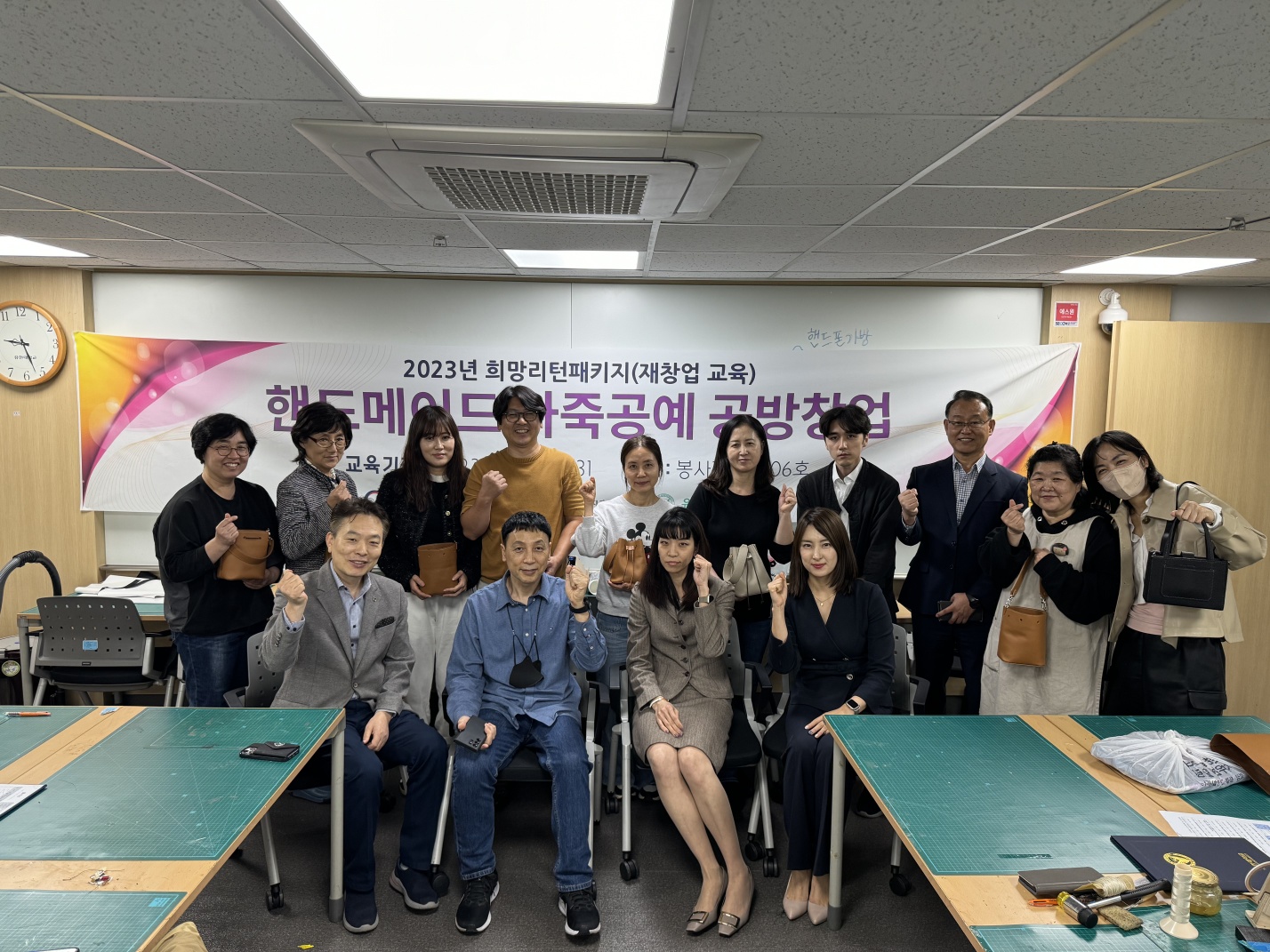 핸드메이드공방 이미지