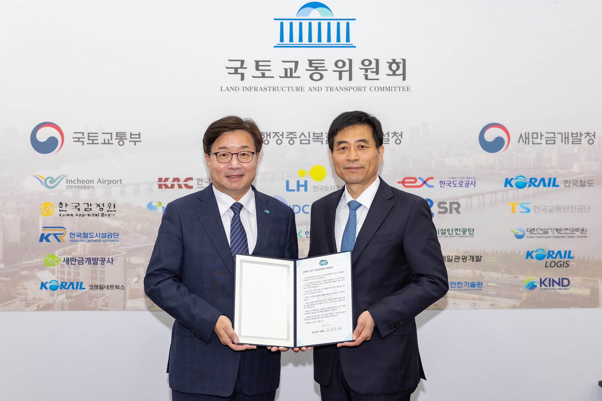 김동연, ‘노후계획도시 특별법 연내 통과’ 국회에 요청