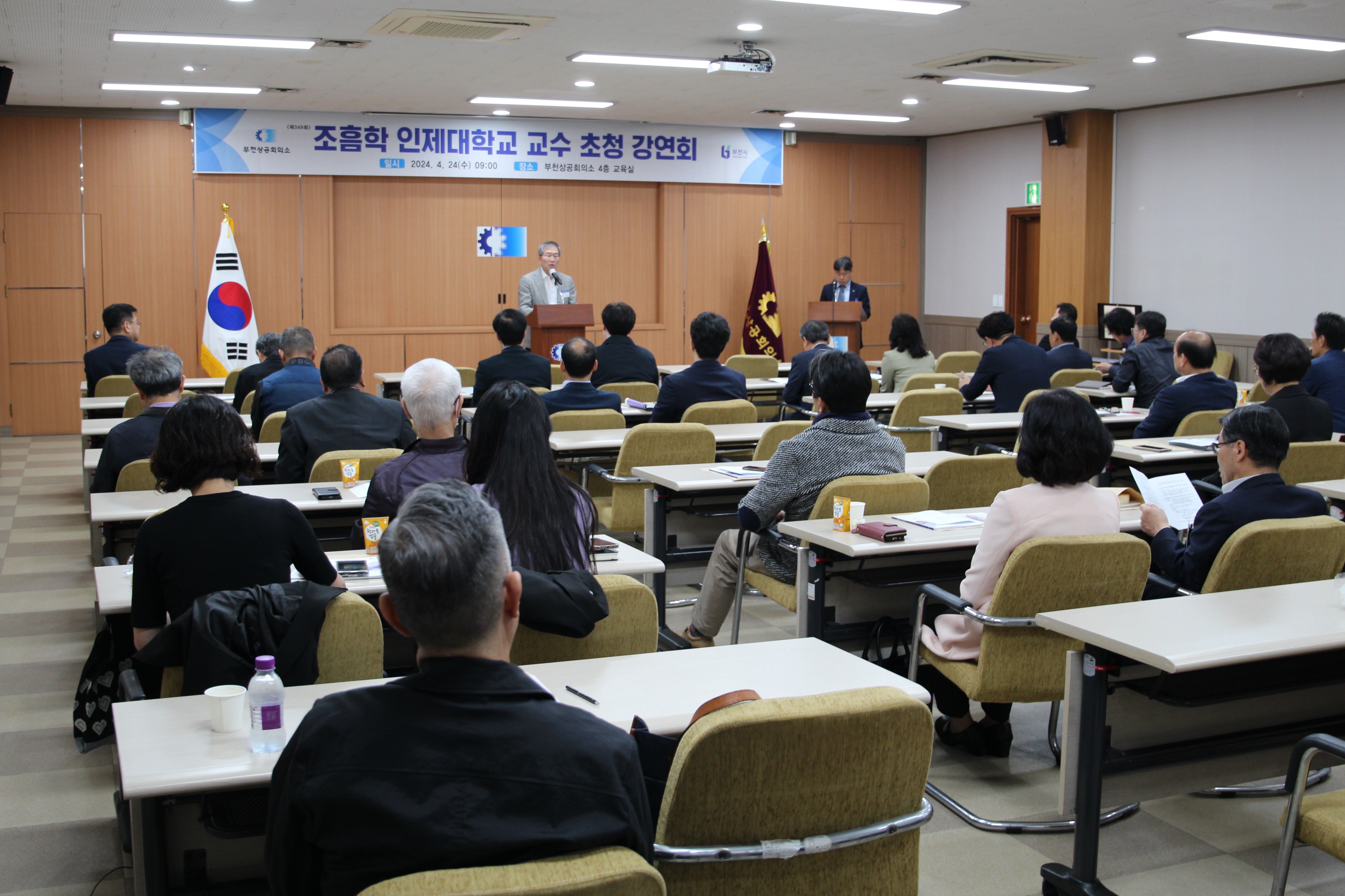 인제대학교 이미지