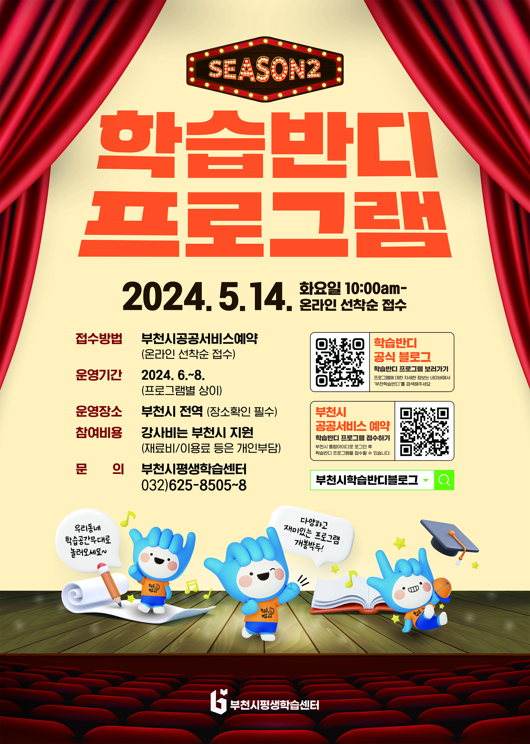 반디 이미지