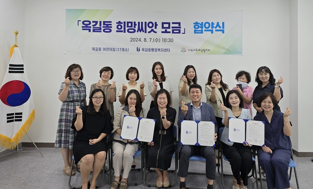 옥길 이미지