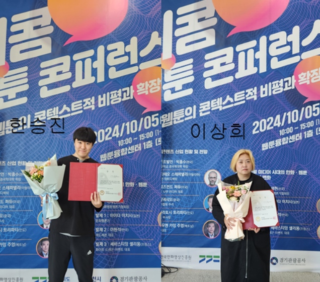 한승진 이미지