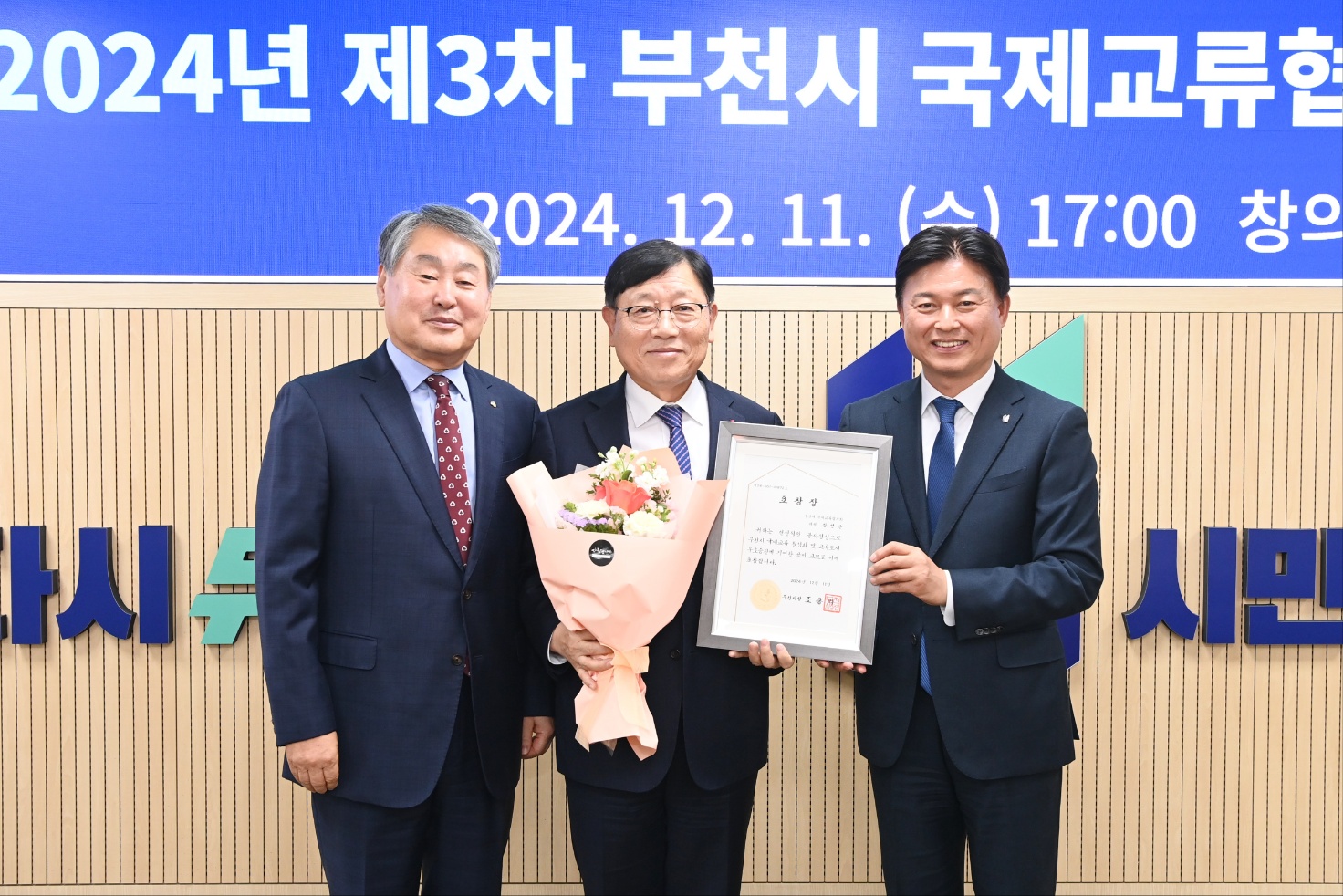 세종의료재단 이미지
