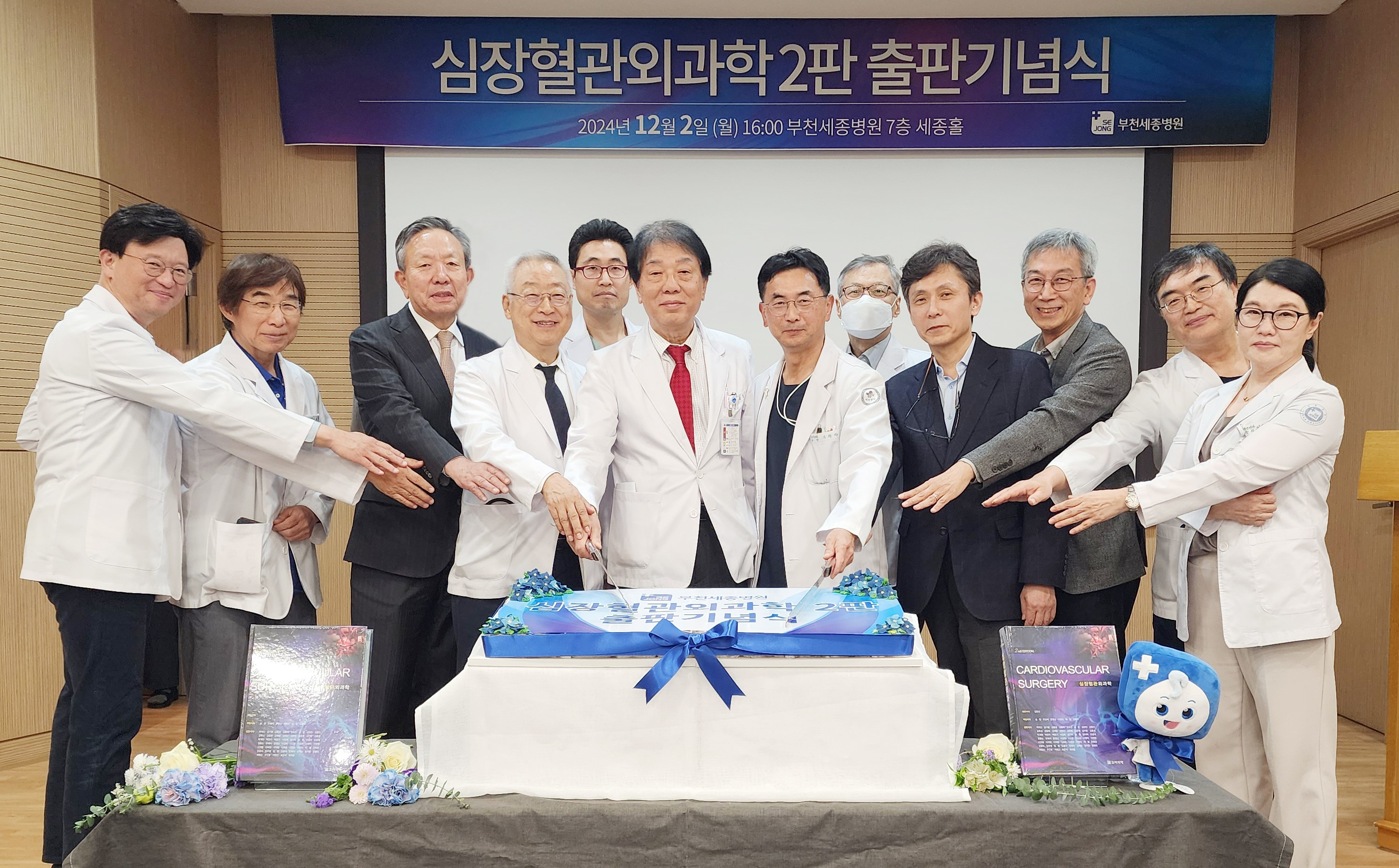 )혜원의료재단 이미지