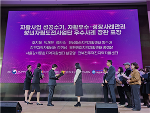 부천원미지역자활센터 이미지