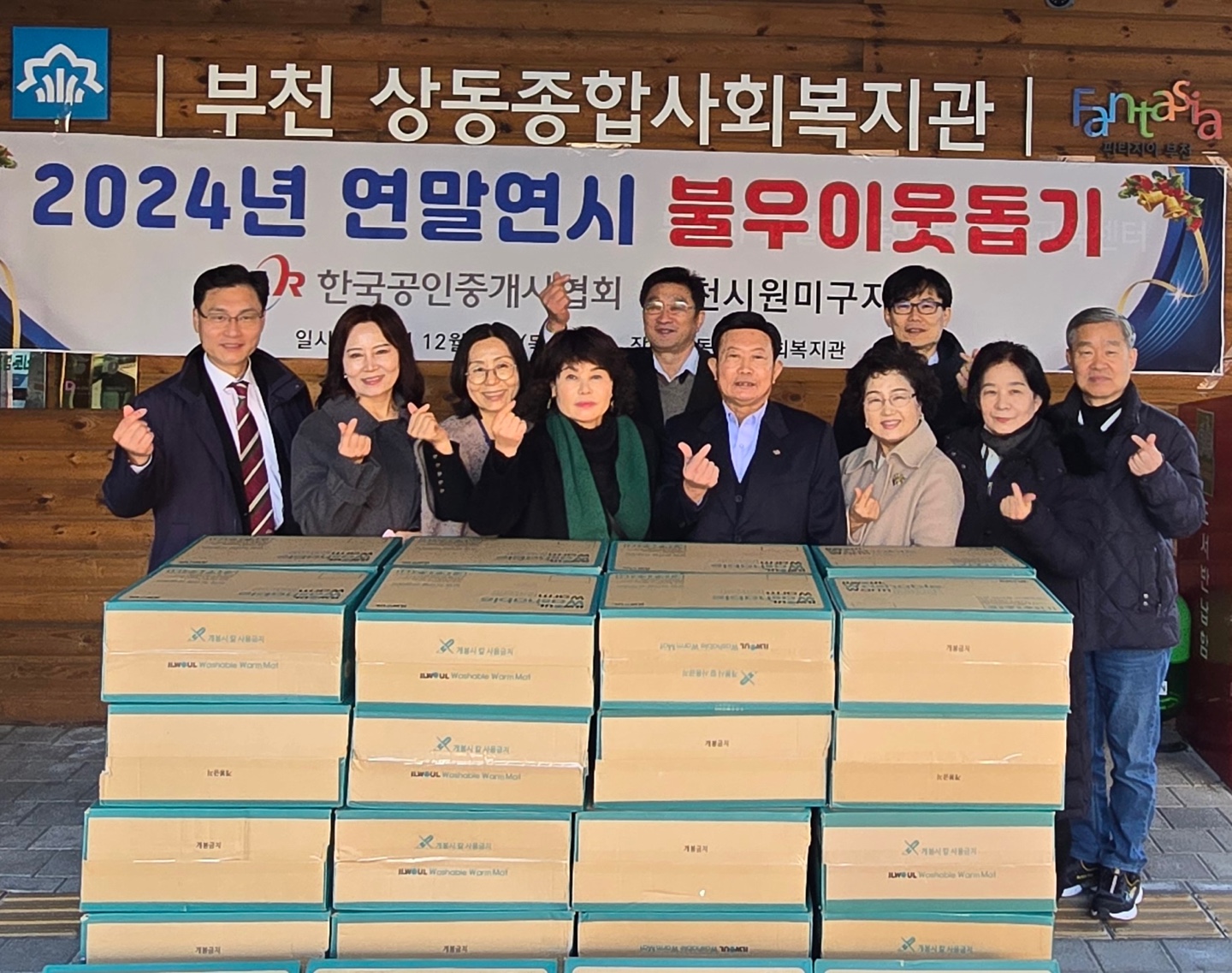 종합전기 이미지