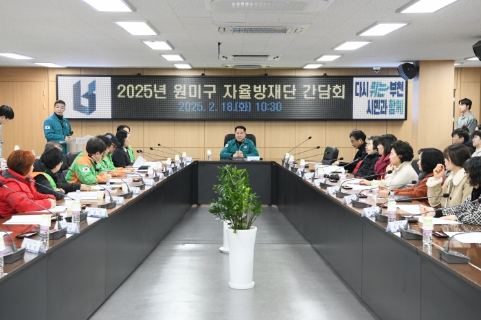 원미 이미지