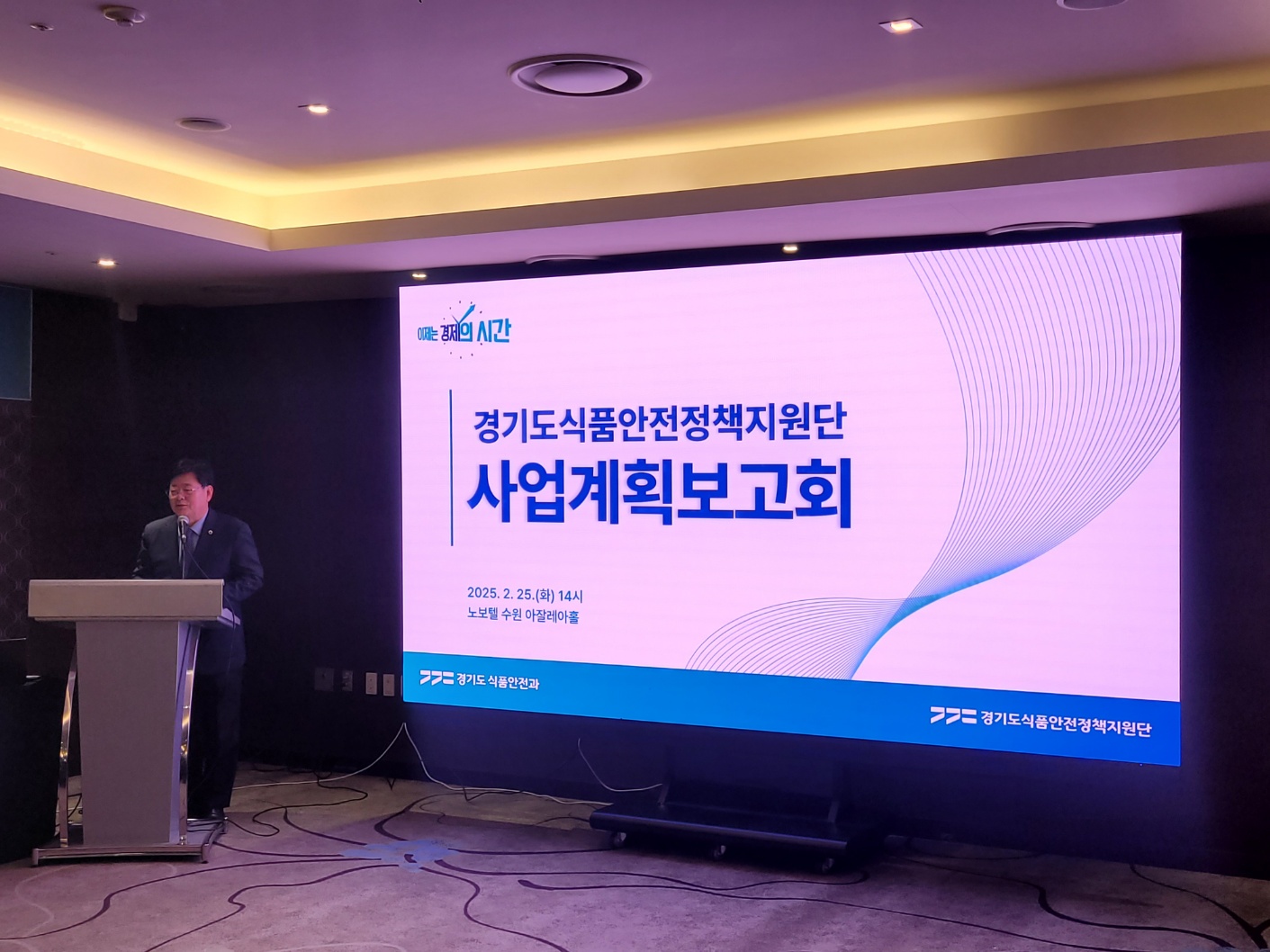약속 식품 이미지