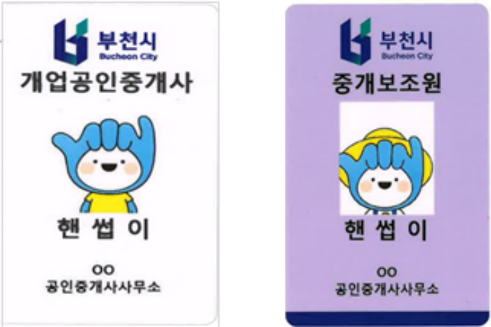 원미 이미지
