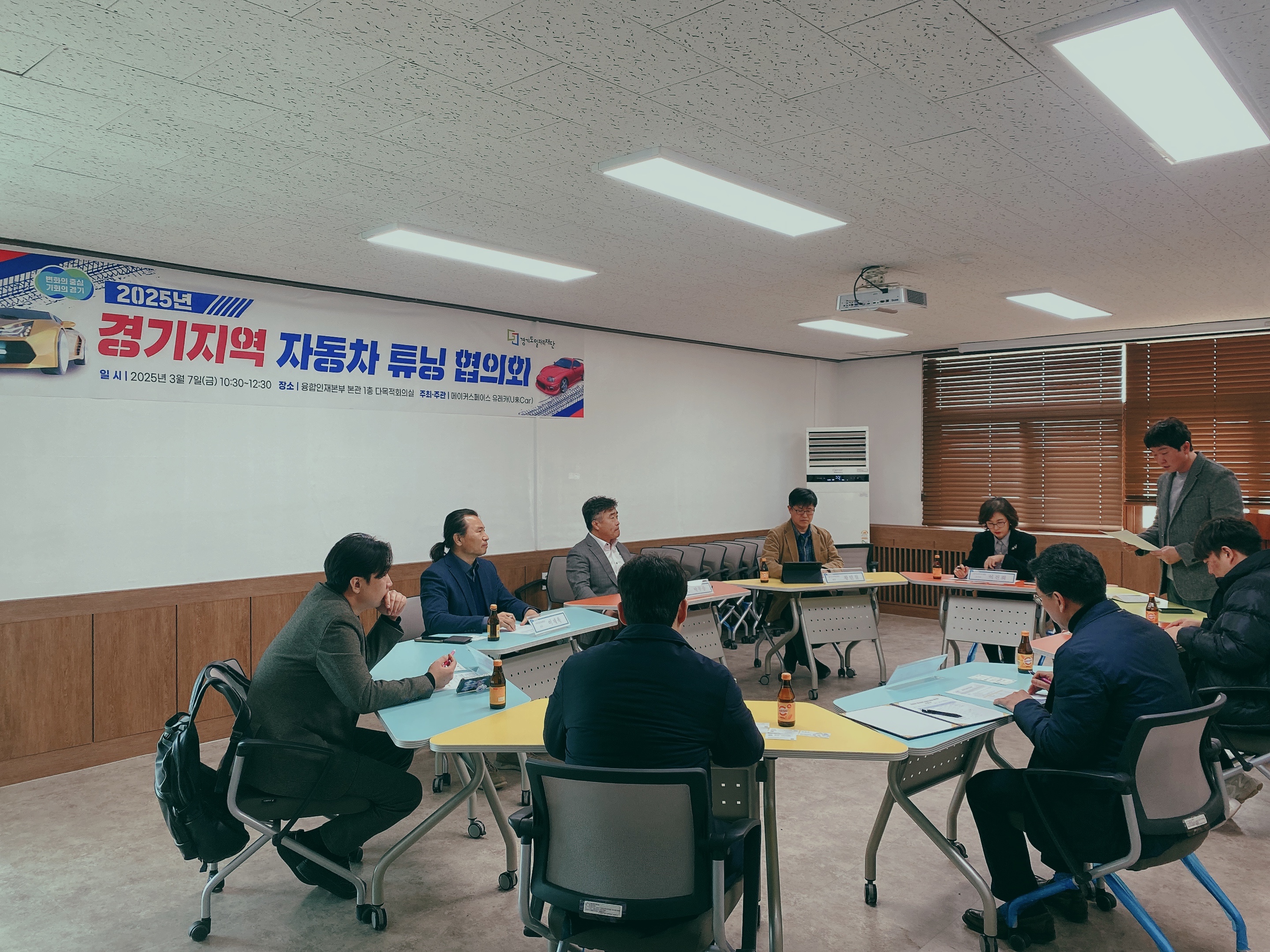 경기자동차 이미지