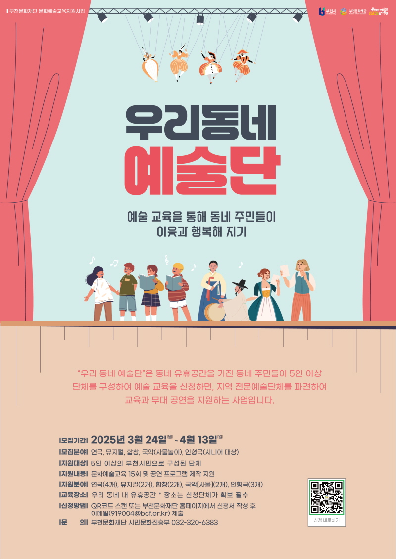 õȭ, <츮  >  ȭ Ȱȭ 