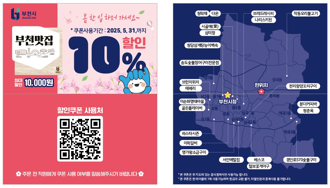 õ "ǪƮ ̿ϰ,  10% "